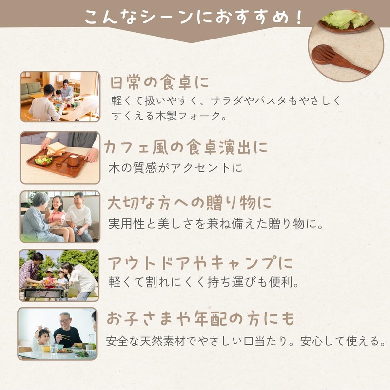 [徳成] フォーク 木製 漆塗りディナーフォーク 20.5cm 斜め型 5本セット TAB-501