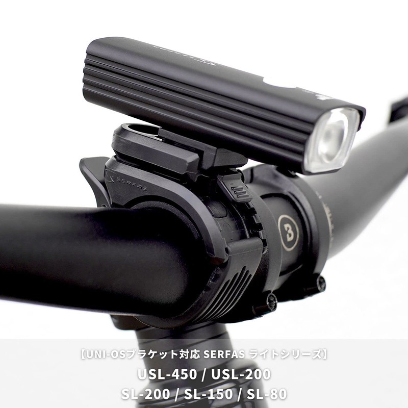 SERFAS Light Parts UNI-OS Bracket 35MM USL YO 29010