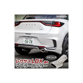 YOURS LEXUS Y602-042 Compatible with Lexus LBX Muffler Cutter 1 PCS [Stainless Steel] Drop Prevention Stainless Steel Plated Custom Parts Accessories Dress Up LEXUS y602-042 [2] S