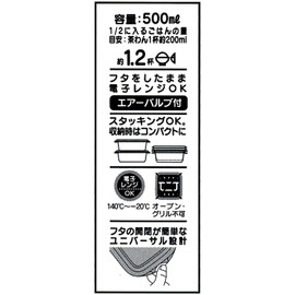 Skater FCN2W Sealing Containers, 16.9 fl oz (500 ml), Set of 2, Kiki's Delivery Service, Elegance, Ghibli, Made in Japan