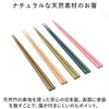 Belchic Dishwasher Antibacterial Chopsticks Set of 5 Chopsticks Set