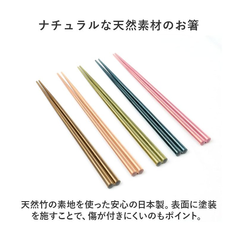 Belchic Dishwasher Antibacterial Chopsticks Set of 5 Chopsticks Set