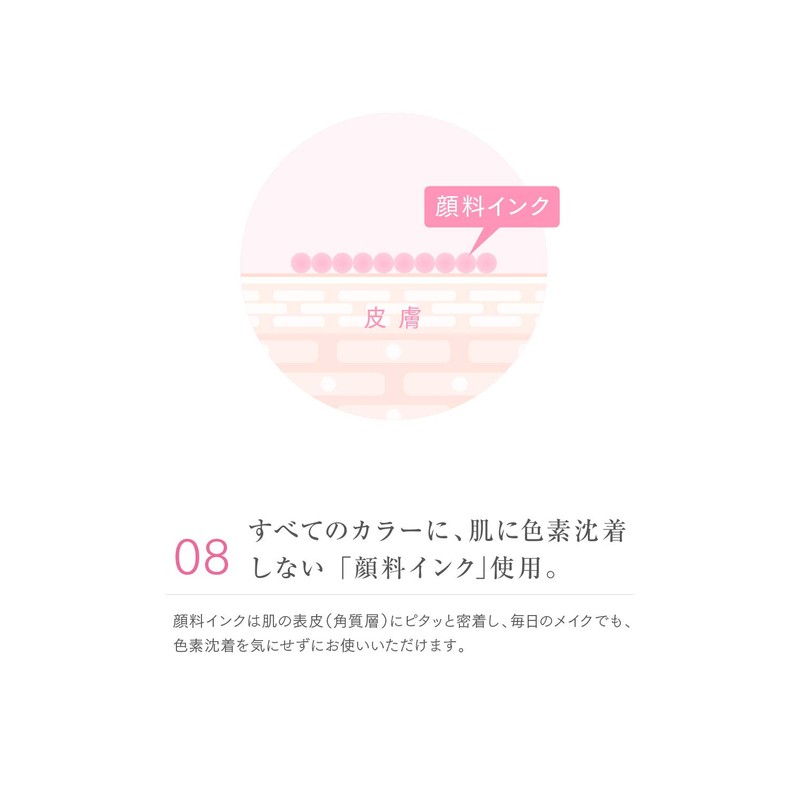 Lumia Glass Skillless Liner Eyeliner Liquid Waterproof 03. Chestnut Brown