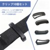 Samcos Tape Clips, Belt Clips, Set of 10, Plastic for