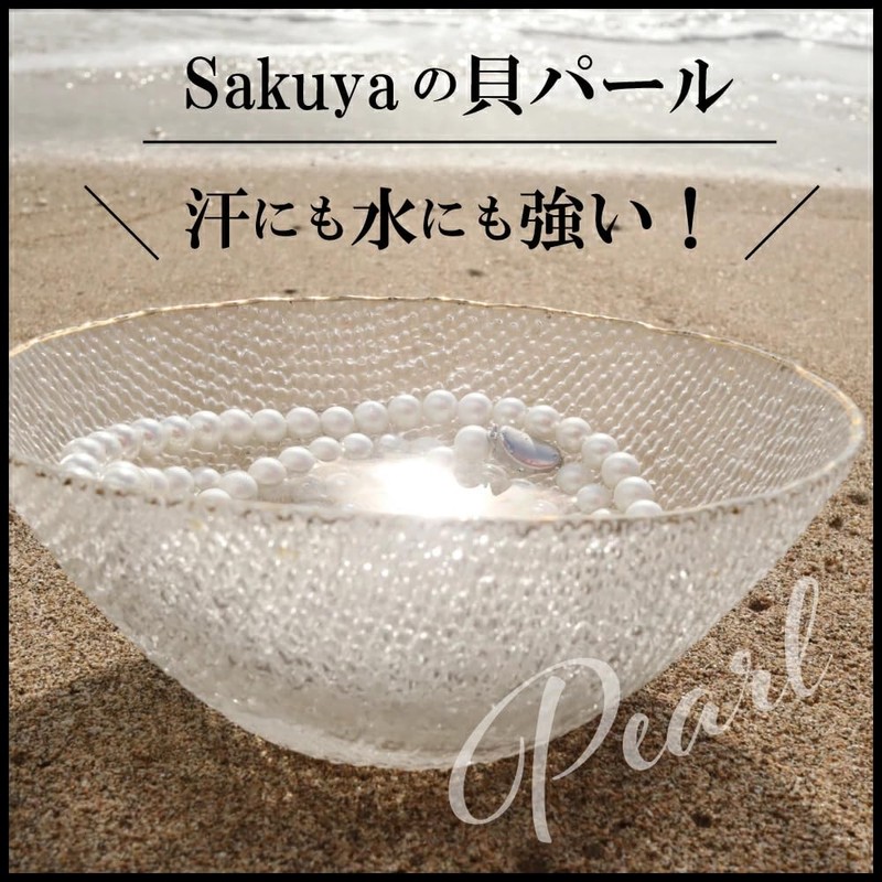 Sakuya Women's Shell Pearl Earrings, 0.24, 0.3, 0.3, 0.4 inches