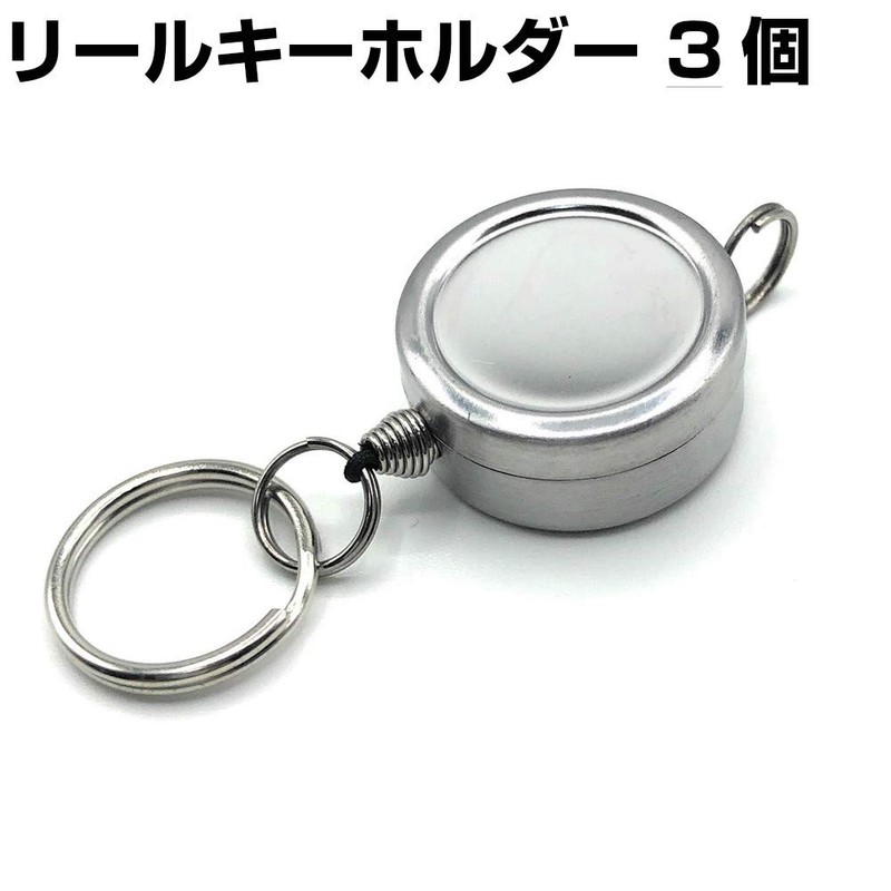 Craft Parts Shop Reel Key Chain, Reel Strap, Double Ring