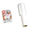 Handy Wrap Wide x Long