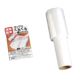 Handy Wrap Wide x Long