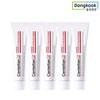 Centellian24 센텔리안24 마데카 인텐스 리프팅 아이크림 15ml 5개 Centellian24 Madeca Intense Lifting Eye Cream 15ml 5 pcs