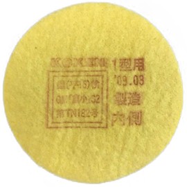 Koken Mighty Micron Type 1 For Organic-02 269301