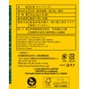 MINTON Japanese Tea Yuzu (0.07 oz (2 g) x 10