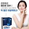 Chong Kun Dang nutritional supplement Hyaluronic Acid Hyaluronic Acid About