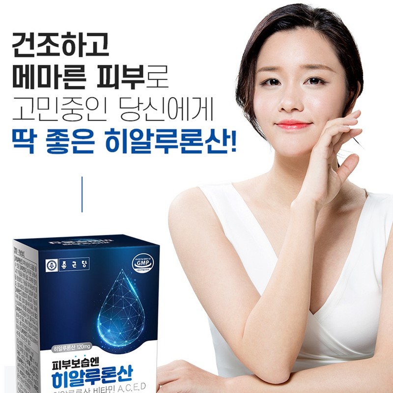 Chong Kun Dang nutritional supplement Hyaluronic Acid Hyaluronic Acid About