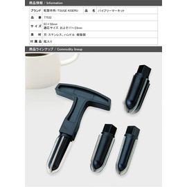 Tsuge Workshop Boxwood Pipe Tool, TSUGE-77532