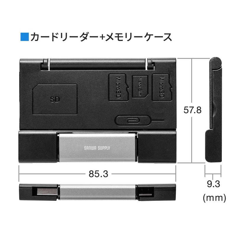 Sanwa Direct 400-ADR323GY SD/TF Card Reader with Media Case, USB-C