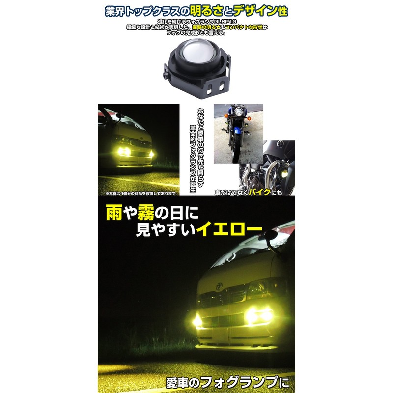 LED Waterproof Fog Light Daylight Motorcycle Auto Aftermarket (10w 12v
