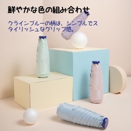 Vokiuler Folding Umbrella, Compact, 5.3 oz (150 g), Lightweight Parasol, UV Protection, 100% Light Blocking, Klein Blue, Ladies & Children, Folding Parasol, Small, 6.1 inches (15.5 cm), Easy to Fold,