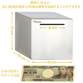 1 Million Yen Stores Square Stainless Steel Piggy Bank | Large Capacity Metal Bar | Stores 1 Million Yen | 4.7 x 4.7 x 4.7 inches (12 x 12 x 12 cm), Silver