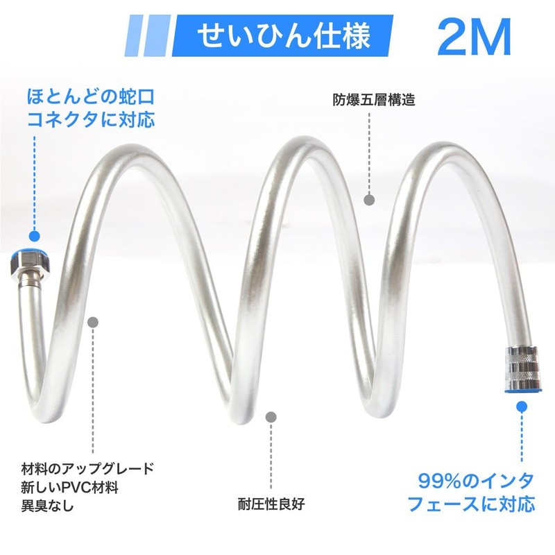 winova Shower Hose Soft and Durable 360° Rotatable Tangle-Free Easy