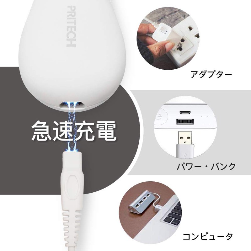 Electric Exfoliating Remover, 2 Speeds, 3 Types of Rollers, USB