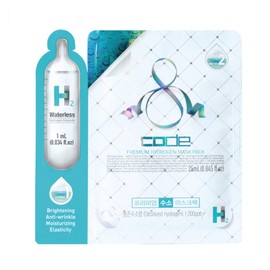 Cosmobean Mermaid Code 8 Premium Hydrogen Mask Pack (5 packs) - A powerful hydrogen mask pack containing more than 1000ppb of dissolved hydrogen. / 코스모빈 인어밀리언 코드8 프리미엄 수소 마스크팩(5개입) - 1000ppb 이상의 용존수소가 함유된 강력한 수소 마스크팩