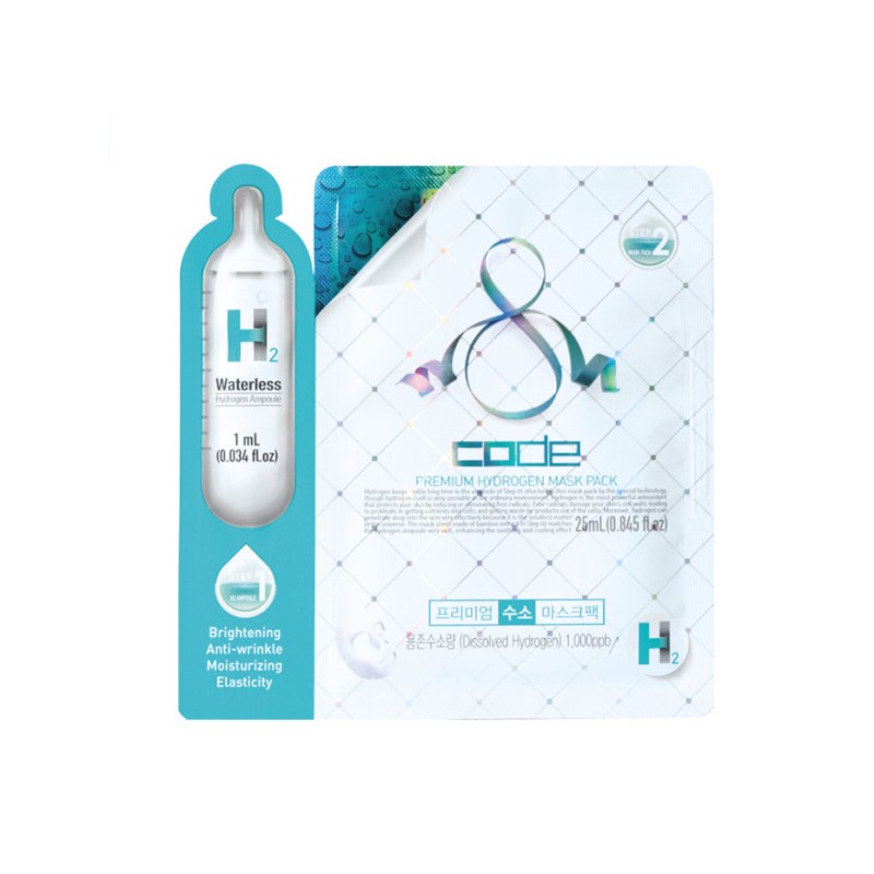 Cosmobean Mermaid Code 8 Premium Hydrogen Mask Pack (5 packs)
