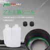 MOTO4U 2 Pcs Oil Mixing Bottle Motorcycle Oil Mixing Aid