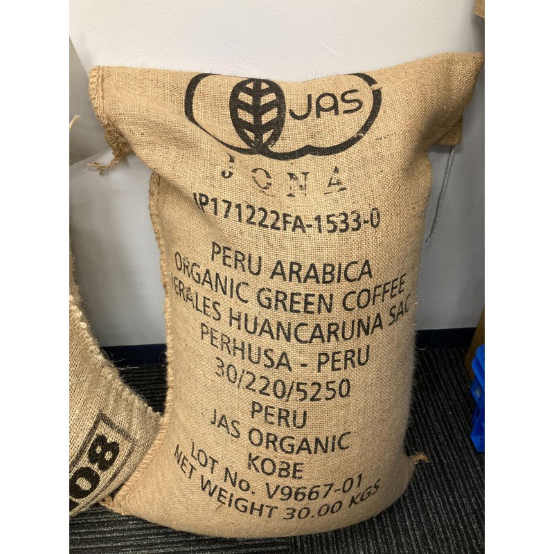 Organic Coffee Whole Beans Peru (5.3 oz (150 g) Medium