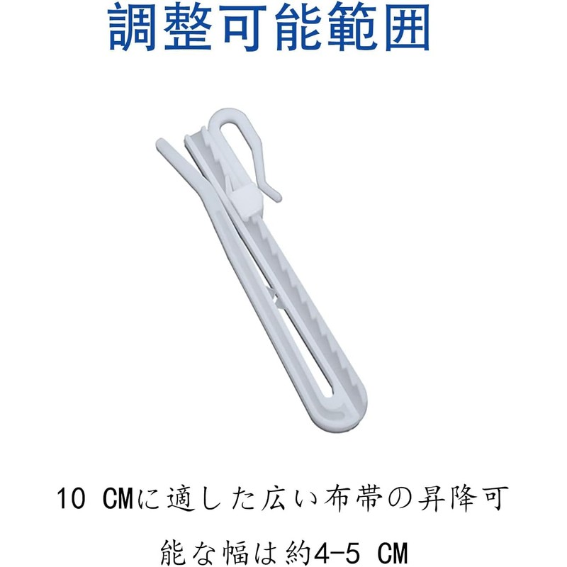 ALLVD Curtain Adjuster Hooks Curtain Hooks 2.8 inches (70 mm),