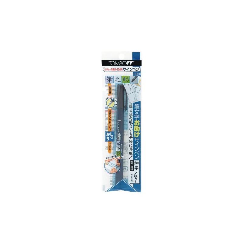 tonbo鉛筆 Water-Based Sign Pen Brush Brawlers firmly tailoring pack GCD