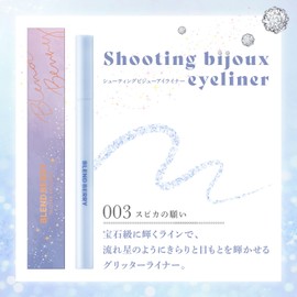 BLEND BERRY Shooting Bijou Eyeliner 003 Spica Wish