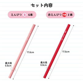 Sakura Crepas Shikakata Pencil B, Pink + Red Pencil, G6 Empitsu B Aka #20