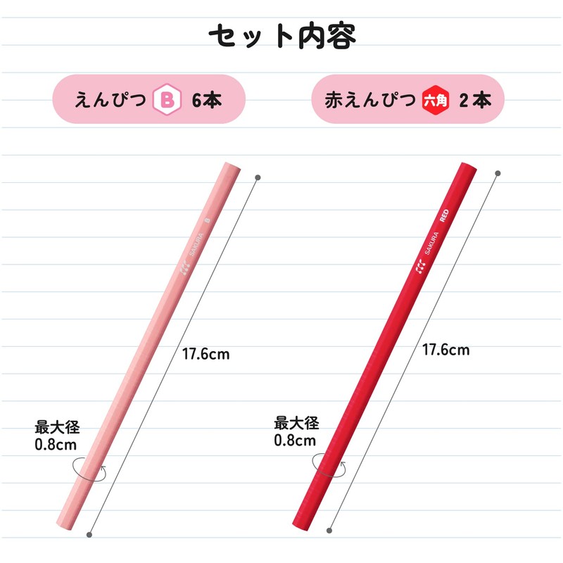 Sakura Crepas Shikakata Pencil B, Pink + Red Pencil, G6