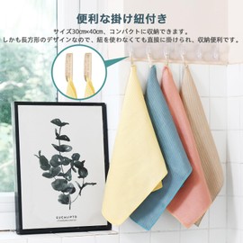 Kitchen Cloth, Absorbent and Quick Drying, Ultra Thick, Microfiber Cloth for Dishes, Dish Wipe, Dish Cloth, Easy to Remove Dirt Without Residue, Kitchen Towel with Hanging Strap, Clean Rags Around Sinkles, 11.8 x 15.7 inches (30 x 40 cm), 4 Pieces