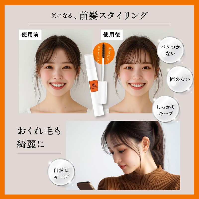 KEISUKE KANEKO Repair Brush, Point Repair, Straightening Bangs, Hair Styling,