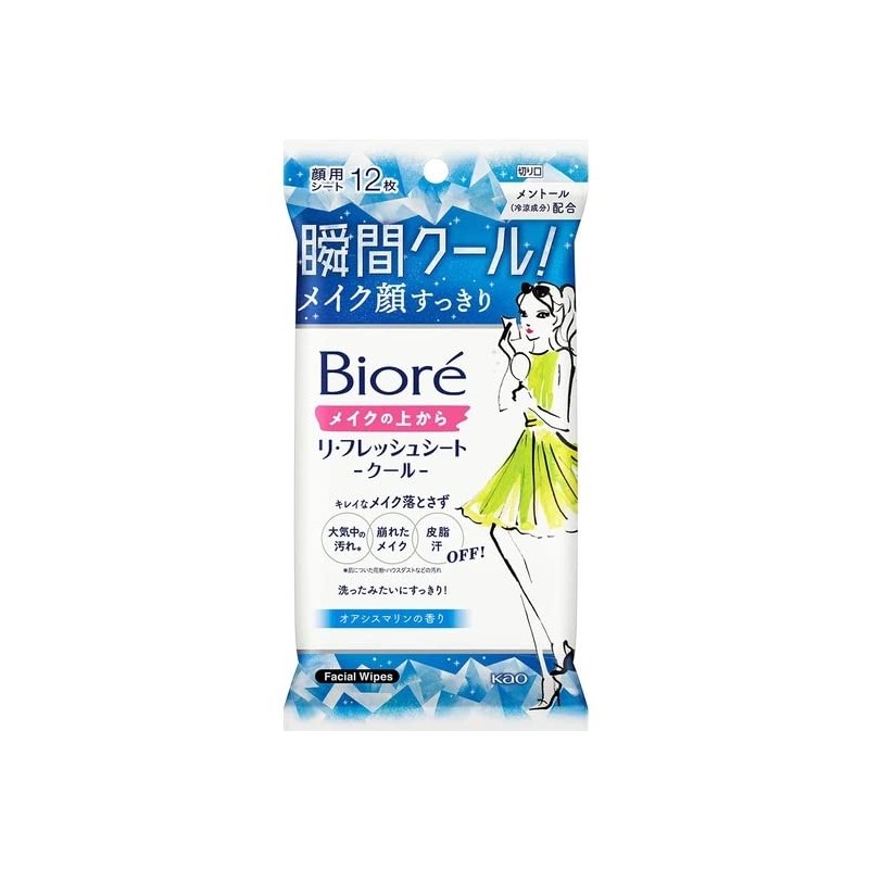 Kao Refreshing Sheet from the Top of Biore Makeup, Cool