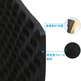 Oture Deadening Vibration Control Sheet, Car Deadening Sheet, Vibration Control Sheet, Anti-Vibration Material, Sound Absorbing Material for Speaker Back, Deadening Kit, Soundproofing Material,