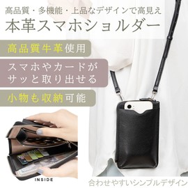 masamilk Genuine Leather Smartphone Pouch, Smartphone Shoulder, Cowhide, Wallet Shoulder, Women's, multicolor (pink / beige)