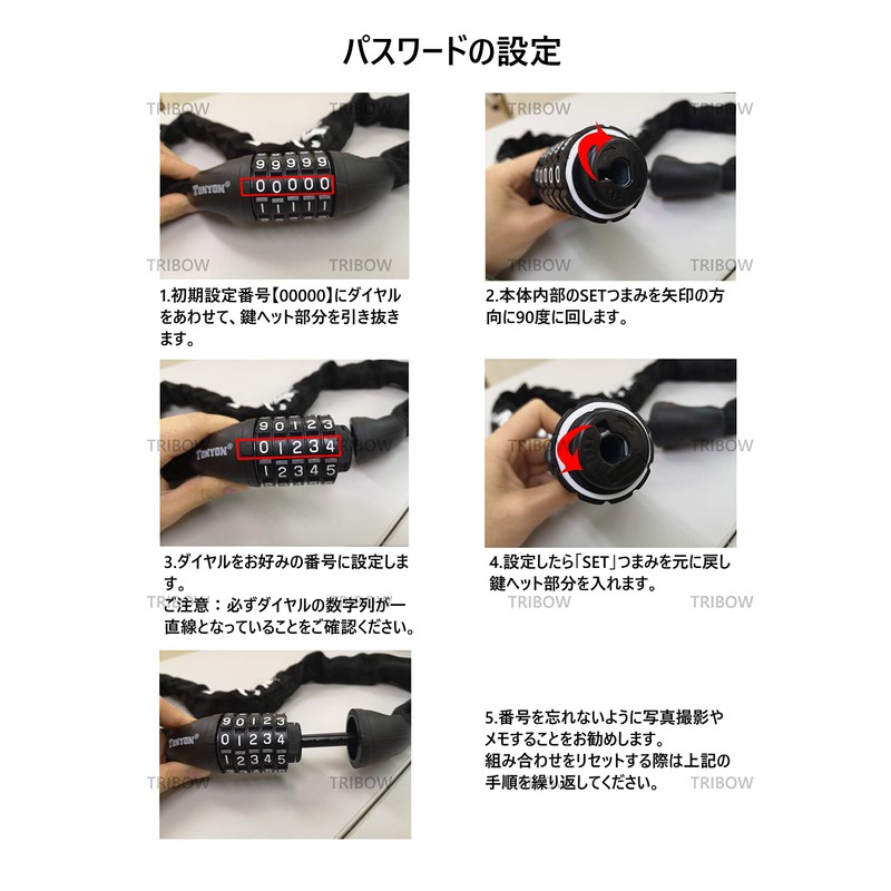 Chain Lock, Steel, 5 Digit Dial Lock, No Key Required,