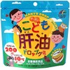 Unimat Riken Children's Liver Oil Drop Gummies, 100 Capsules