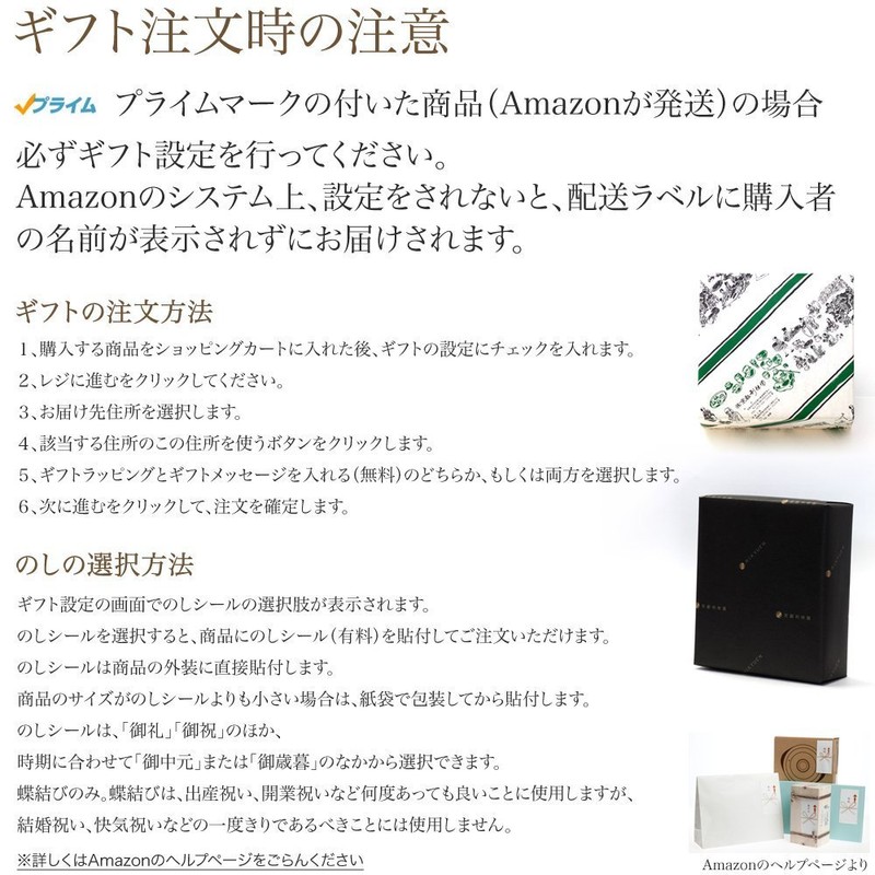 Kyoto Rikyuen Item-moving-1 Relocating Greetings, Tea Set, With Noshi, 1