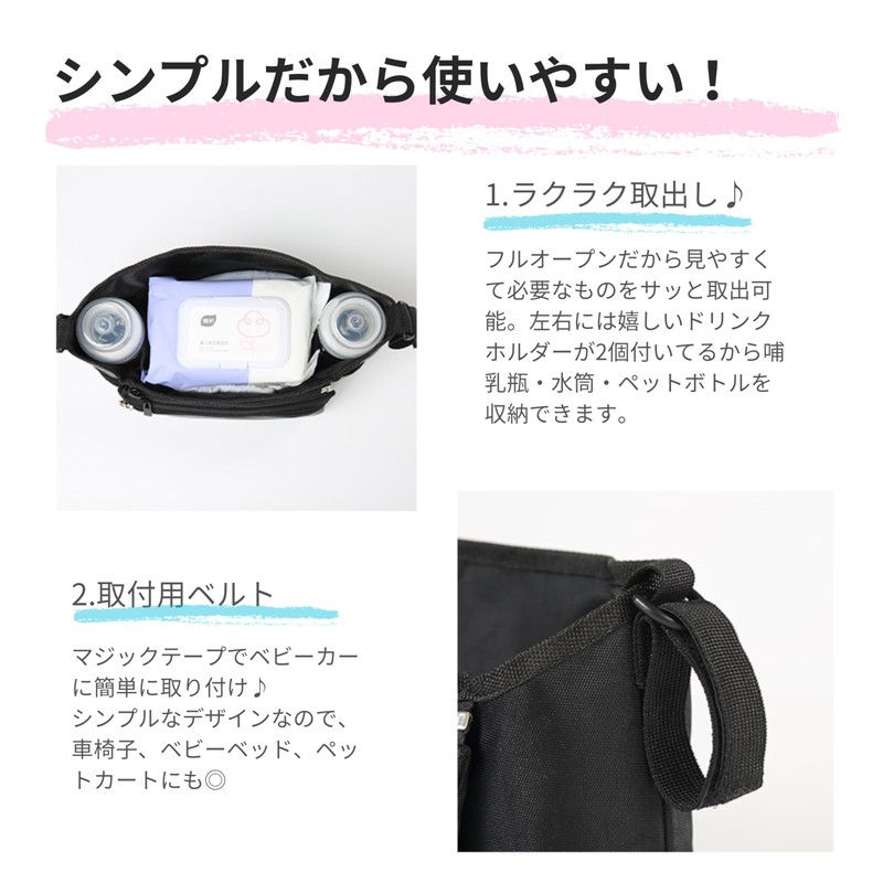 PURUMACA ベビーカー用バッグ ドリンクホルダー2個 おむつポーチ 哺乳瓶 多機能 撥水 ウェットティッシュ ベビーカー掛け スマートフォン