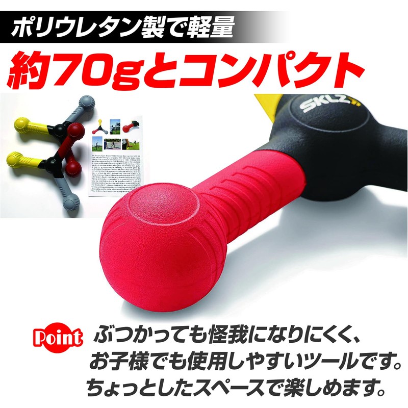 ZERONOWA Reaction Speed and Reflexes Training Rod Reactive Catch Training