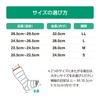 Alcare Cast Shoe Walking Cast Cover 17552 L