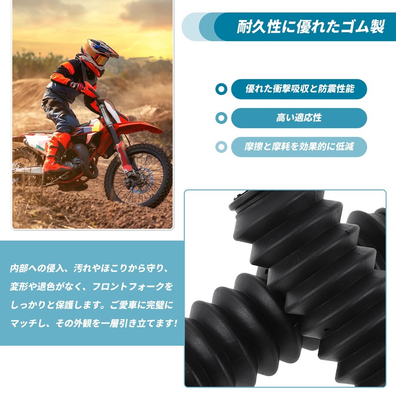 BULLSPANN Motorcycle Motorcycle Front Fork Boots 4.8 x 1.8 x