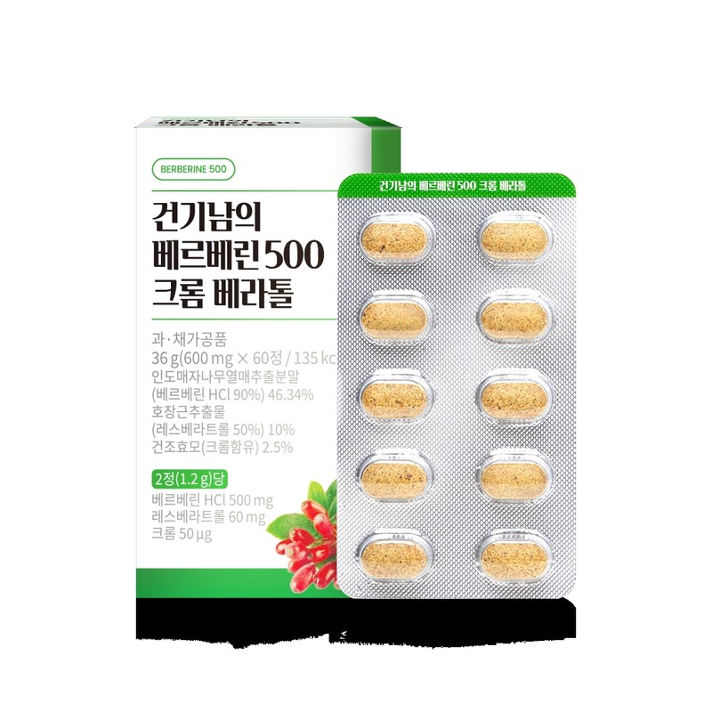 Geonginam's Berberine 500 Chromium Beratol 1 month Barberry Extract Vegetable