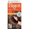 Hoyu Begen Speedy Color Lotion 3 (Bright Light Brown), 1.4