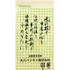 Shamisen 3 Thread Radiation Irradiation Line Tetoron No. 13 Marusan