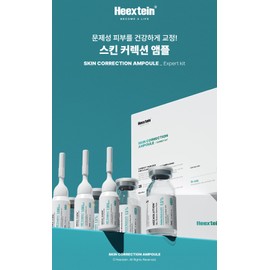 Hickstein Skin Correction Saesal Herbal Ampoule Expert Kit (5 each per box) Trace Eraser Ampoule / 힉스테인 스킨 커렉션 새살약초앰플 엑스퍼트 키트 (1box 5개씩) 흔적 지우개 앰플