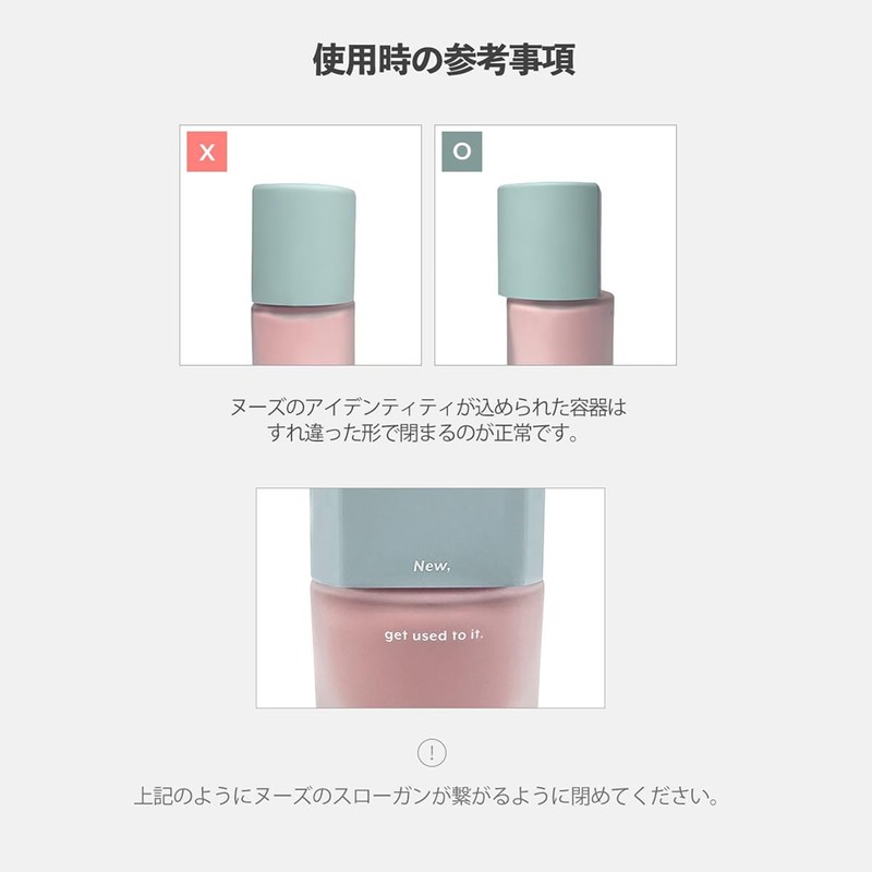 NUSE MOUSEE CARE CHEEK/NUSE LIQUID CARE CHEEK (01 TALOMOUS)